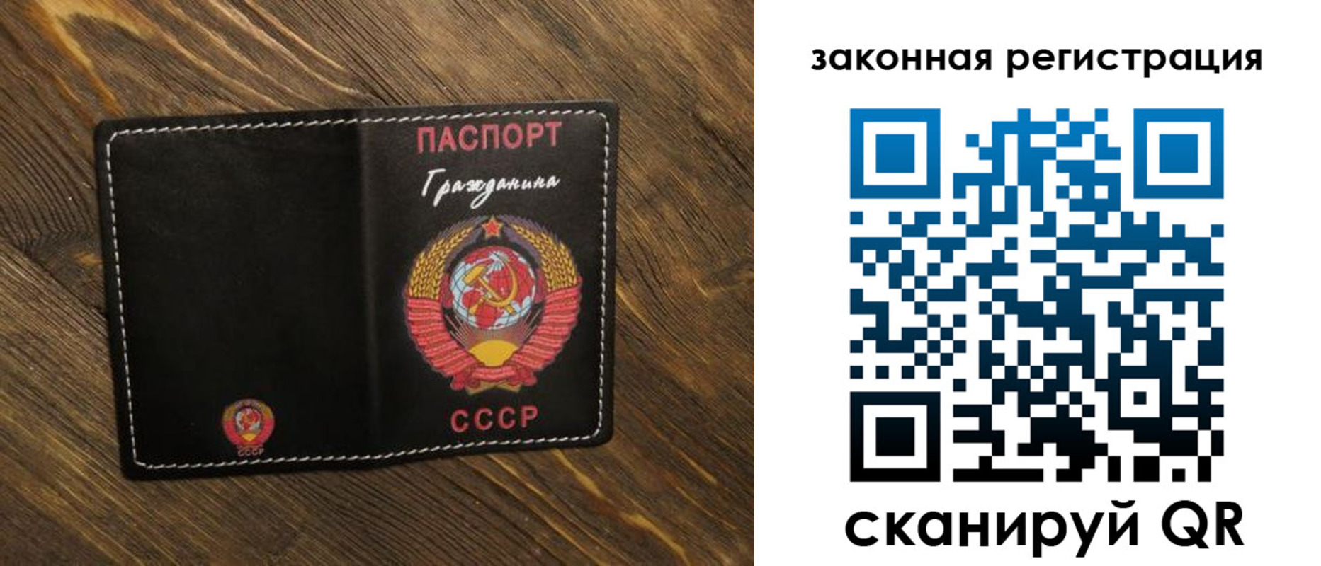 пропишу в квартире в Наро-Фоминске