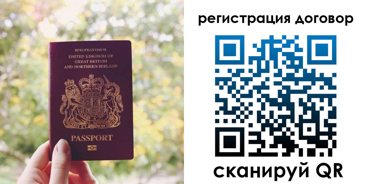 временная регистрация госуслуги в Наро-Фоминске