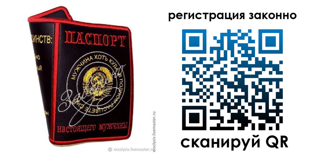временная регистрация госуслуги в Наро-Фоминске